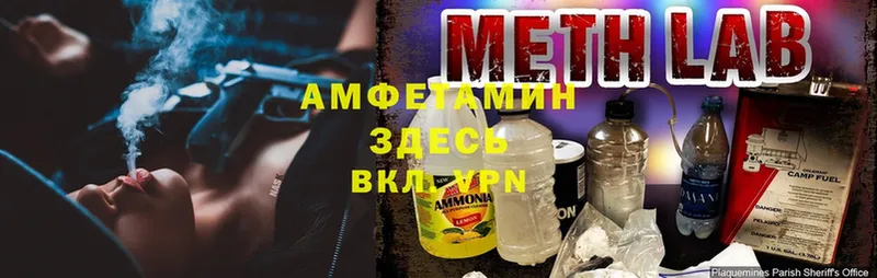 Amphetamine Premium  где купить   Богучар 