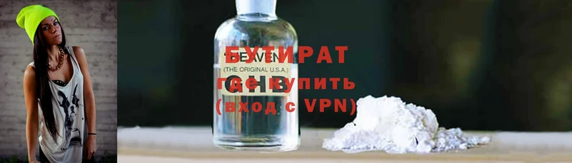 дарк нет телеграм  Богучар  Бутират GHB 