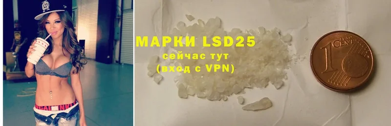 LSD-25 экстази кислота  как найти наркотики  Богучар 